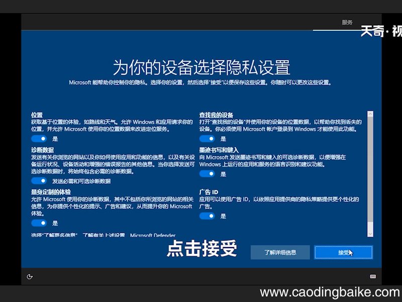 怎么安装系统 怎么安装系统盘win10 电脑系统怎么重装