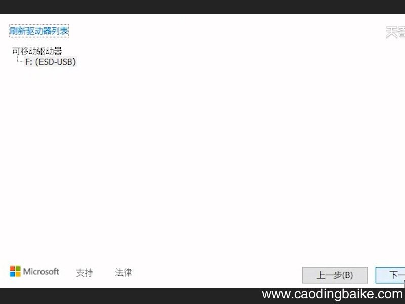 怎么安装系统 怎么安装系统盘win10 电脑系统怎么重装