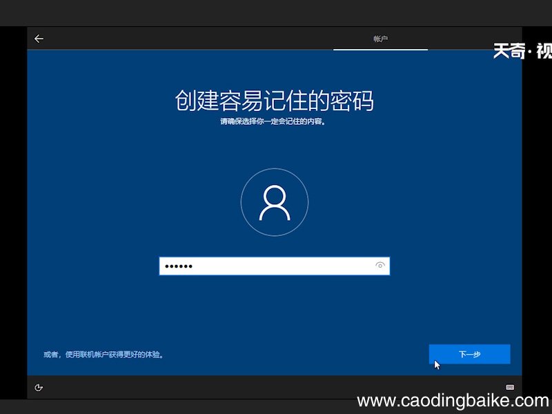 怎么安装系统 怎么安装系统盘win10 电脑系统怎么重装