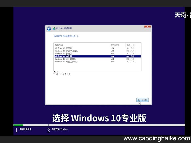 怎么安装系统 怎么安装系统盘win10 电脑系统怎么重装