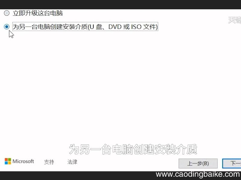 怎么安装系统 怎么安装系统盘win10 电脑系统怎么重装
