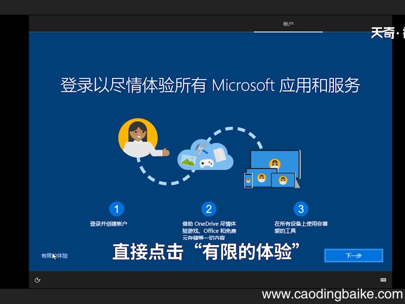 怎么安装系统 怎么安装系统盘win10 电脑系统怎么重装