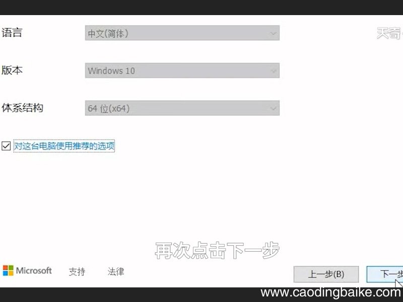 怎么安装系统 怎么安装系统盘win10 电脑系统怎么重装
