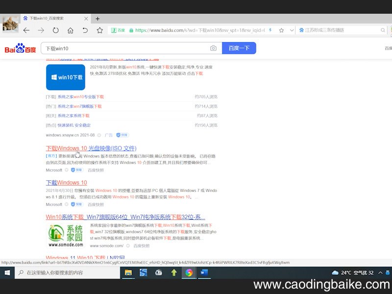 怎么安装系统 怎么安装系统盘win10 电脑系统怎么重装