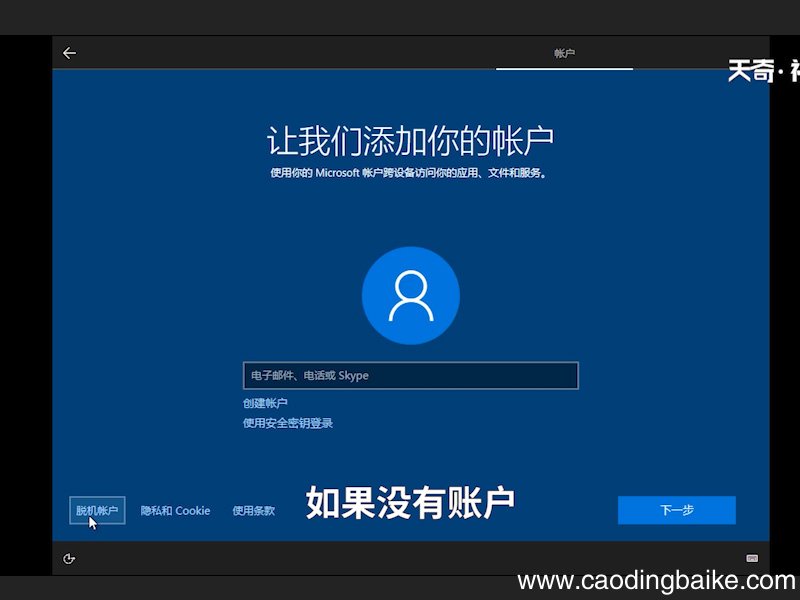 怎么安装系统 怎么安装系统盘win10 电脑系统怎么重装