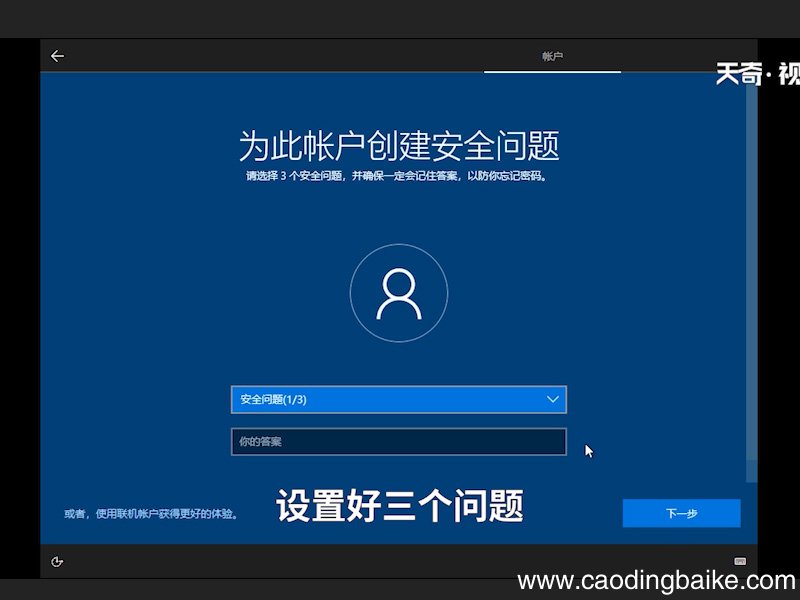 怎么安装系统 怎么安装系统盘win10 电脑系统怎么重装