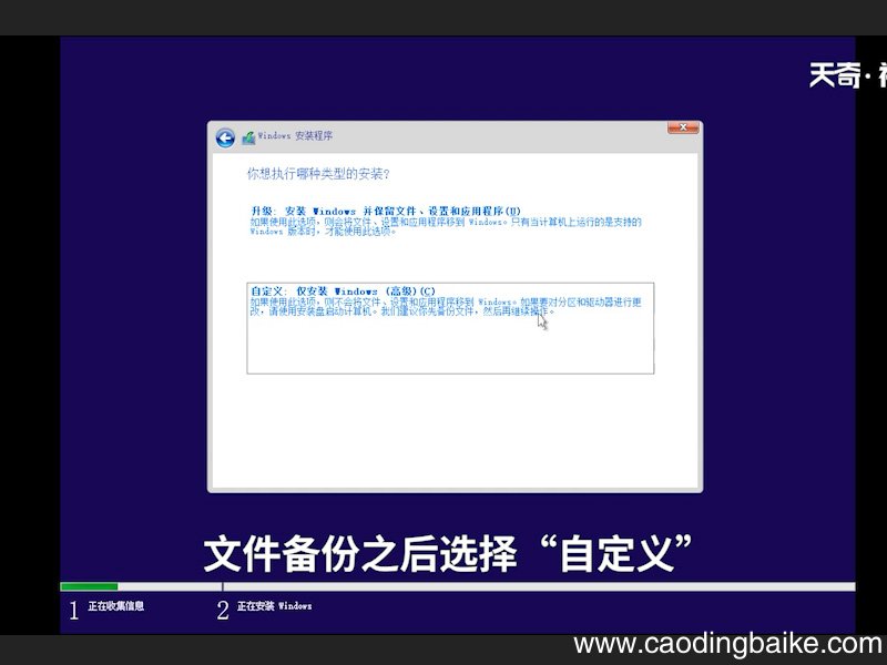 怎么安装系统 怎么安装系统盘win10 电脑系统怎么重装