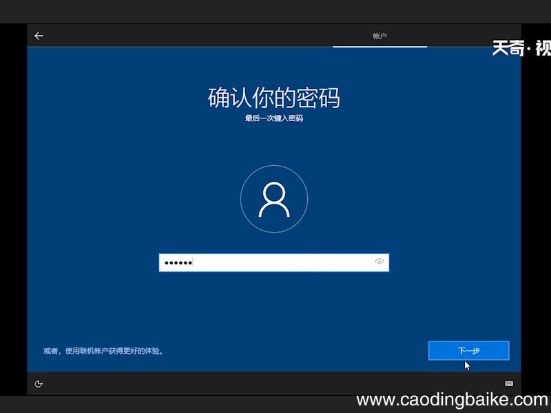 怎么安装系统 怎么安装系统盘win10 电脑系统怎么重装