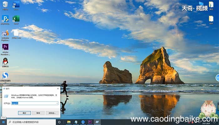 怎么进入安全模式 win10怎么进入安全模式