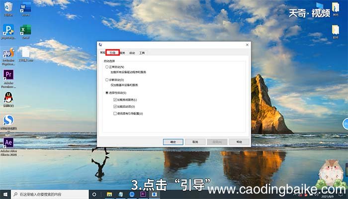 怎么进入安全模式 win10怎么进入安全模式