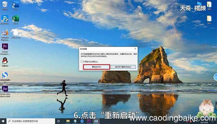 怎么进入安全模式 win10怎么进入安全模式