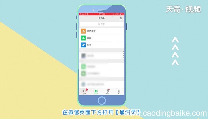 微信红包最多能发多少钱 微信红包最多可以发多少钱