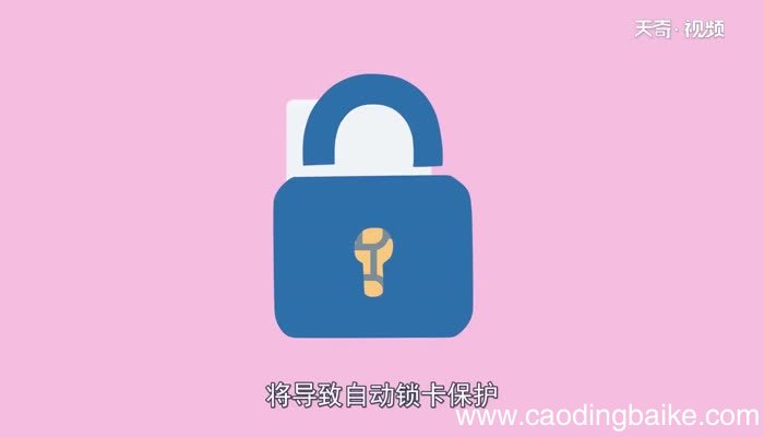 pin是什么什么是pin