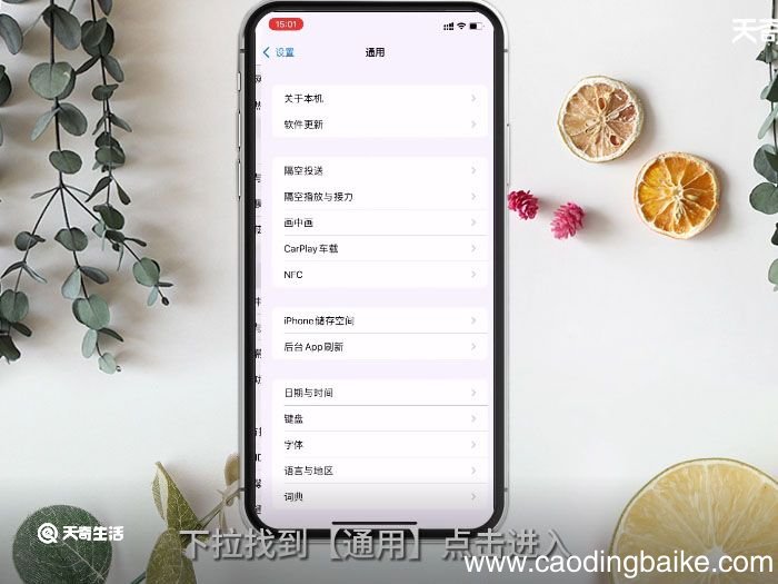 怎么查找手机型号 怎么查看自己的手机型号