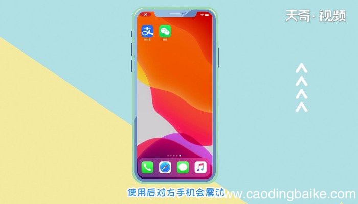 微信拍一拍怎么设置文字 微信拍一拍怎样设置文字