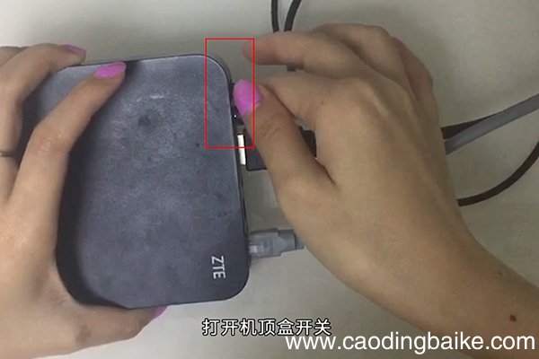 网络电视怎么看电视台节目