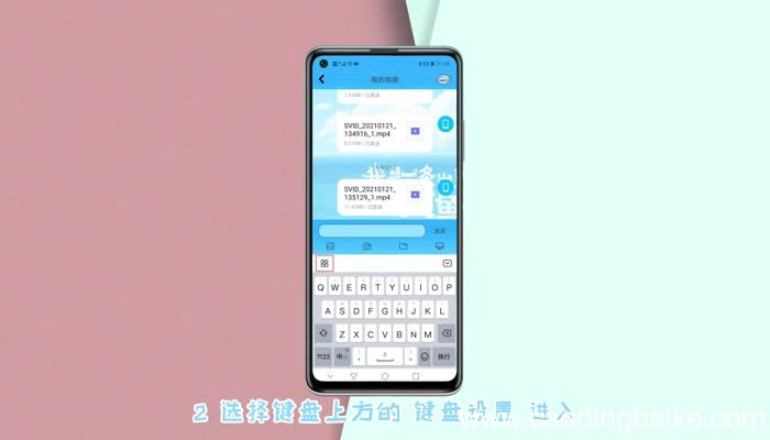 华为输入法数字怎么调9格 华为手机输入法怎么设置九宫格输入