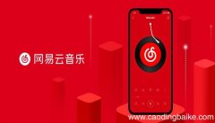 如何取消耳机自动播放 怎样取消耳机自动播放