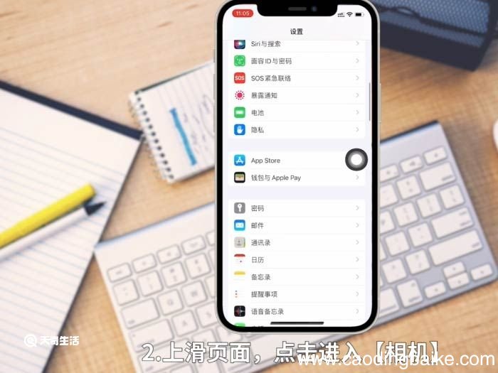 苹果相机怎么设置九宫格 苹果相机怎么设置九宫格步骤