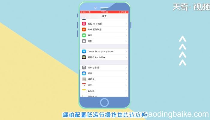 ios是什么意思 ios是什么含意