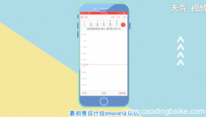 ios是什么意思 ios是什么含意
