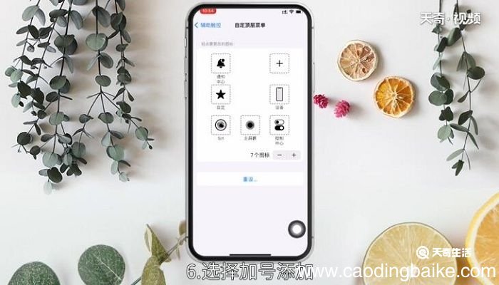 苹果手机如何截屏 苹果手机如何截屏幕