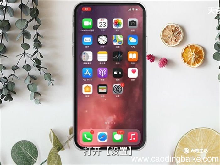 苹果X NFC功能在哪里 苹果X NFC功能在什么地方