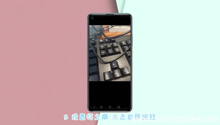 华为延时拍照怎么设置 华为手机如何设置延时拍照