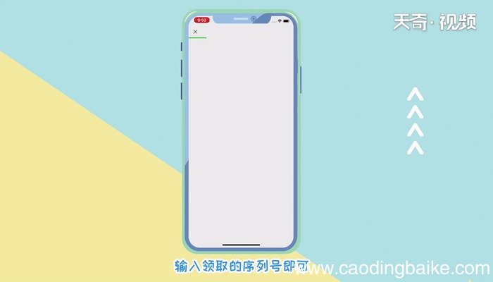微信红包封面怎么设置 微信红包封面怎么设置
