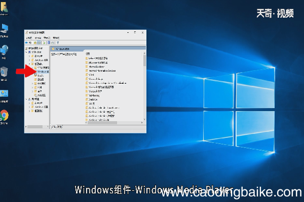win10怎么关闭媒体共享