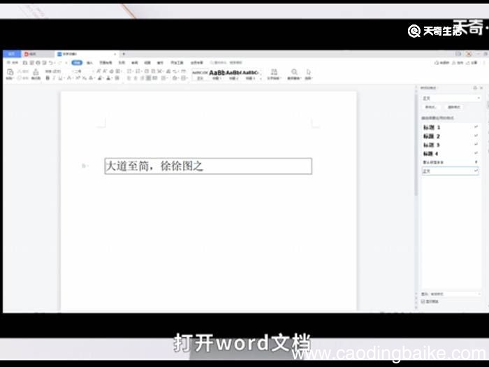 文件怎么转换成pdf格式 文件怎么转换成pdf格式方法