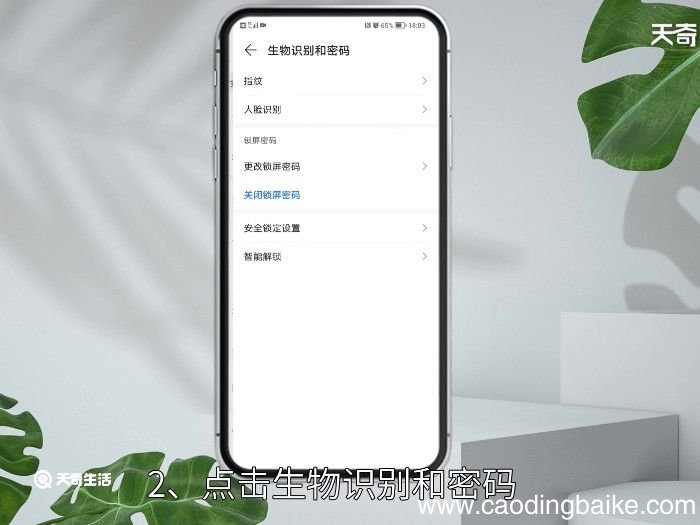 设置密码怎么设置 密码怎么设置