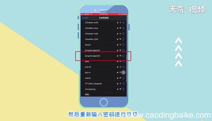 手机连不上wifi是怎么回事 手机连不上wifi是怎么办