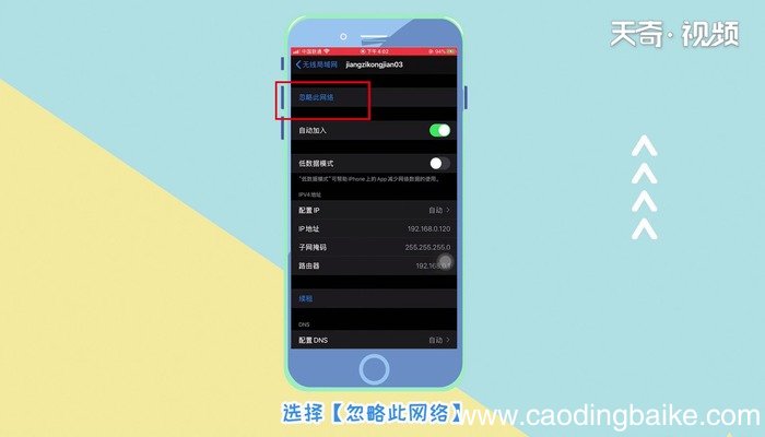 手机连不上wifi是怎么回事 手机连不上wifi是怎么办