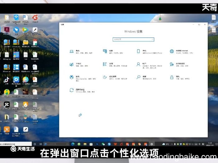 win10锁屏壁纸在哪里