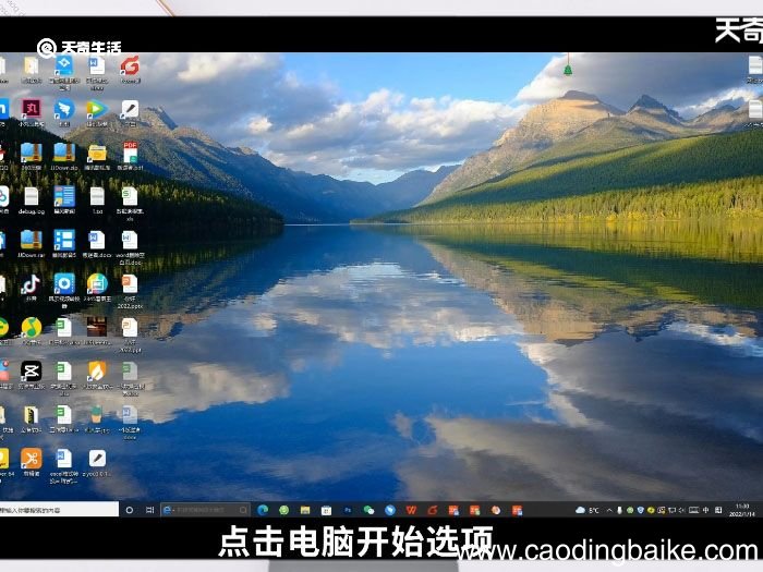 win10锁屏壁纸在哪里