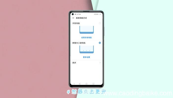 华为悬浮球在哪里开 华为手机如何开悬浮球