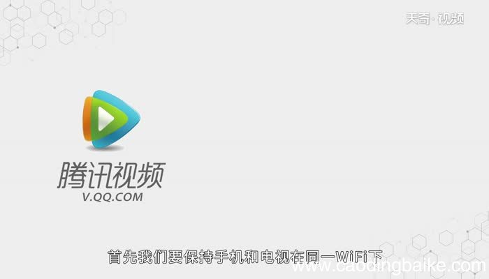腾讯视频tv图标不见了腾讯视频tv图标不见了怎么办