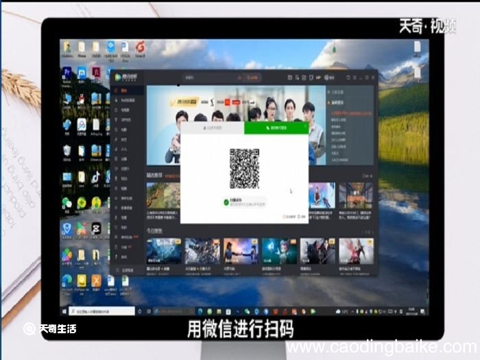 腾讯视频会员怎么登录 怎么登录腾讯视频会员