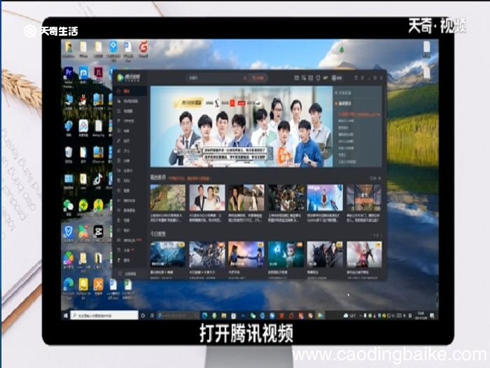 腾讯视频会员怎么登录 怎么登录腾讯视频会员