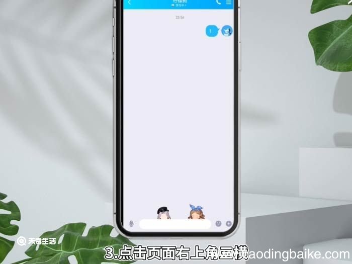 qq特别关心有什么用 qq特别关注和特别关心一样吗