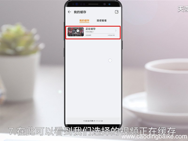 视频怎么下载 视频怎么下载下来
