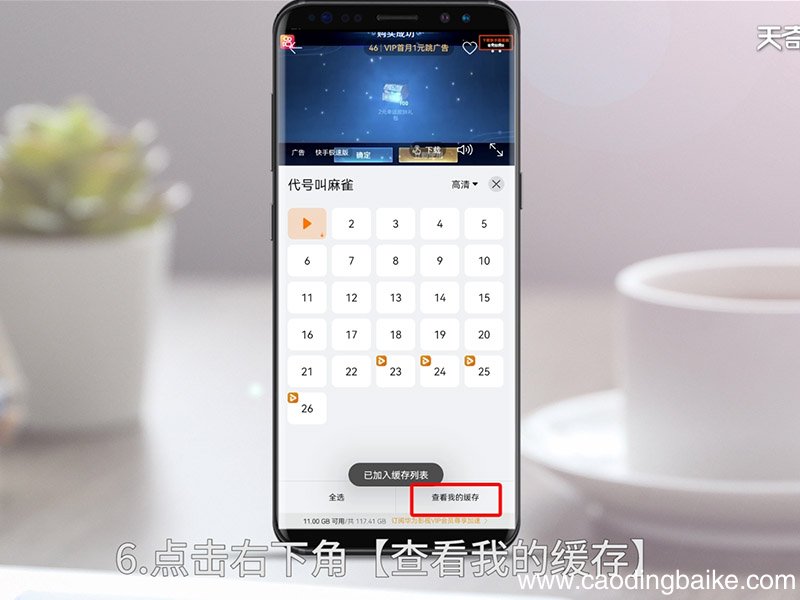 视频怎么下载 视频怎么下载下来