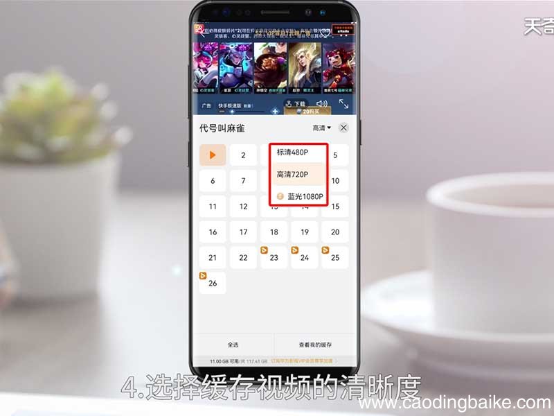 视频怎么下载 视频怎么下载下来