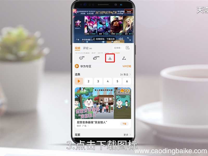 视频怎么下载 视频怎么下载下来