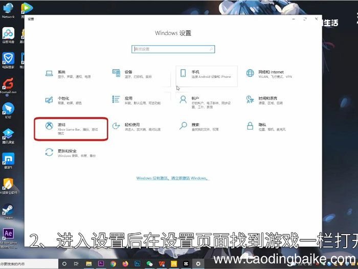 设置快捷键怎么设置,怎么设置快捷键