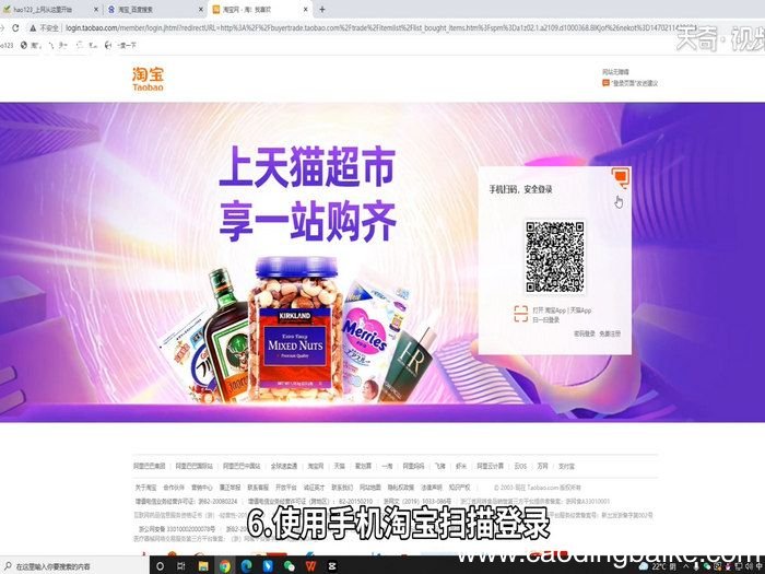 淘宝删掉的订单记录能找到吗 淘宝删除的订单在哪儿