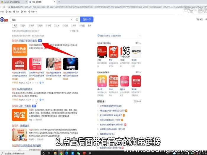 淘宝删掉的订单记录能找到吗 淘宝删除的订单在哪儿