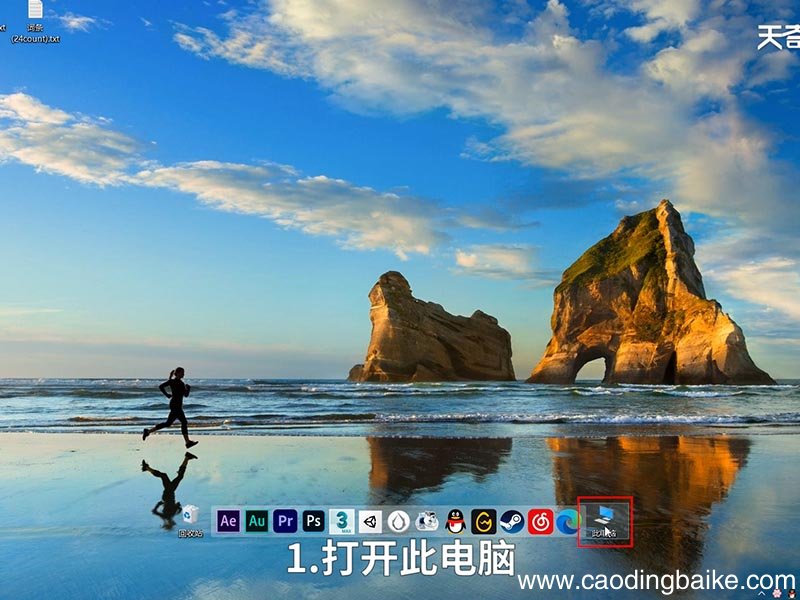 磁盘空间不足怎么办 磁盘空间不足怎么办呢