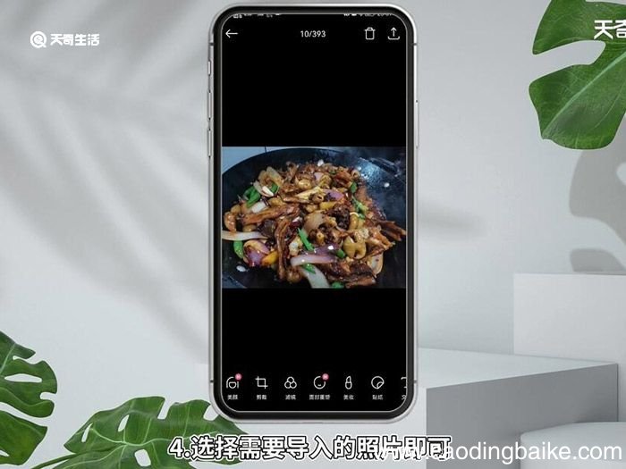 b612咔叽怎么导入照片 b612咔叽如何导入照片